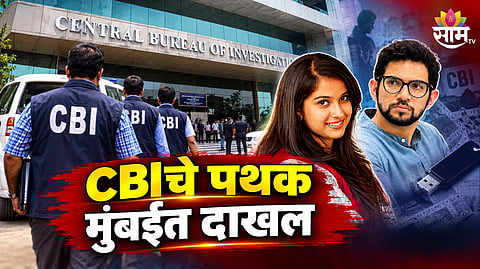 Disha Salian death case latest CBI investigation update
