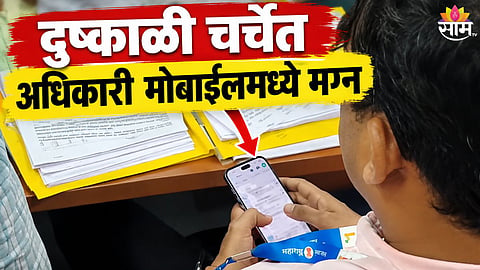 Latur Drought Crisis ZP Demands Farmer Compensation