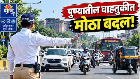Pune Ganesh Visarjan 2026 Traffic Diversions & Road Closures