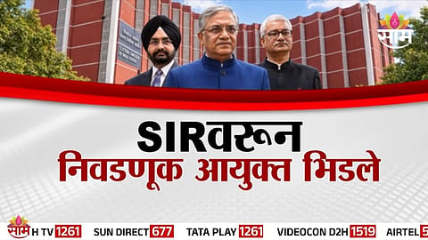 Election Commission SIR controversy and internal differences