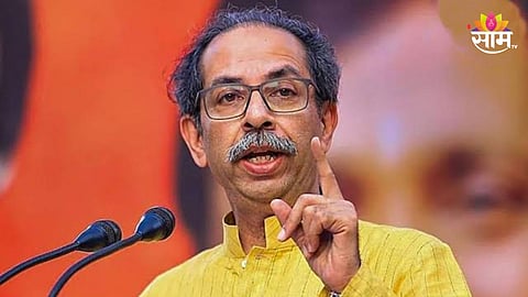 Uddhav Thackeray: ज्ञानेश कुमारांचा राजीनामा घ्या अन् तुरुंगात टाका, उद्धव ठाकरेंची मोठी मागणी 