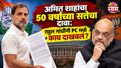 rahul gandhi press