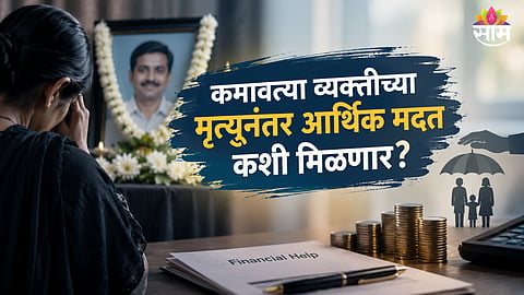 EPFO death claim