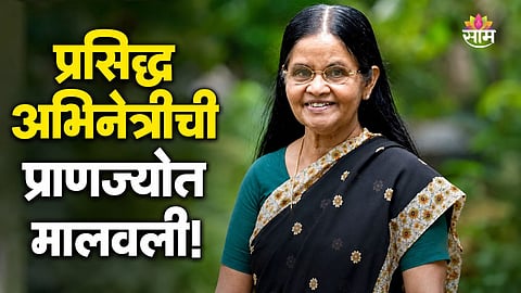 Famous Actress Passed Away