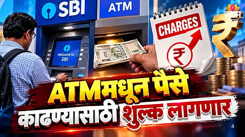 Sbi ATM Rules From October 1: New Cash Withdrawal Charges And Free Transaction Limit
