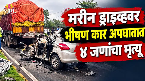 Jharkhand minister daughter killed in Jamshedpur accident