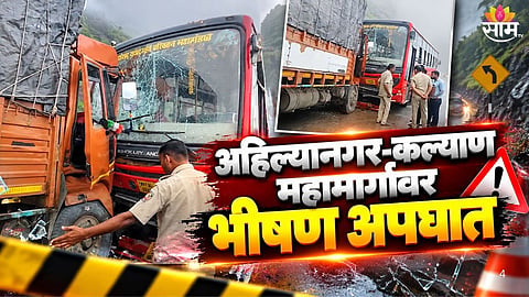 Malshej Ghat  Bus Accident