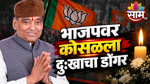 BJP MLA Chhotelal Verma dies during treatment in Noida hospital