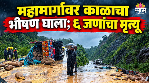 Chhattisgarh accident Death Toll