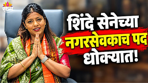 NANDED AIRPORT CONSTRUCTION ROW: NOTICE TO MINAL PATIL