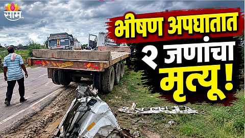 Uttar Pradesh Accident News 