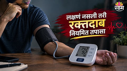 Hypertension