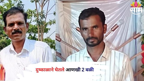 Maharashtra farmers facing drought and debt crisis