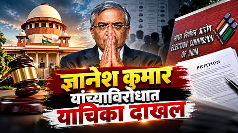 Plea Filed  Against CEC Gyanesh Kumar