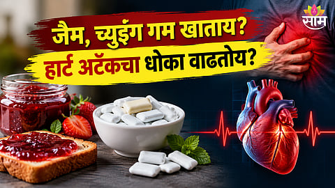 Heart disease