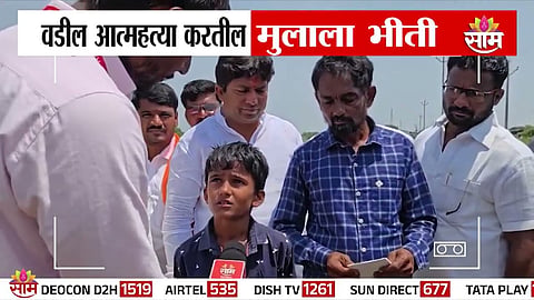Dharashiv farmer son follows father fearing