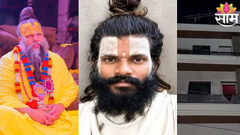 PREMANAND MAHARAJ DISCIPLE DEATH IN VRINDAVAN