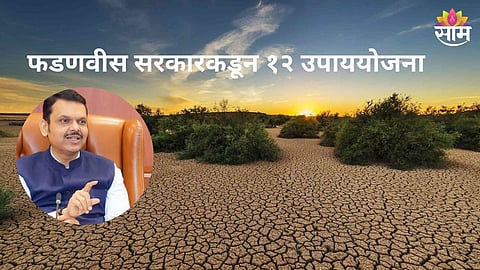 Maharashtra Declares Drought