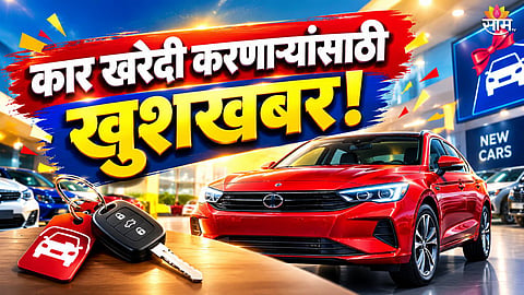 Tata Aeris Launched