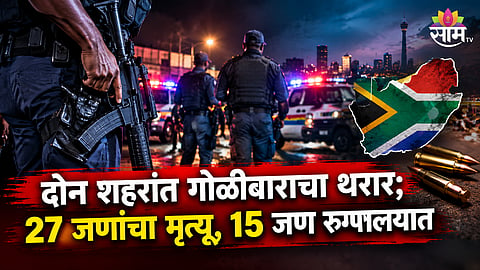 SOUTH AFRICA SHOOTING