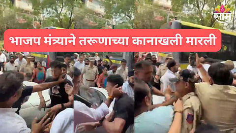 BJP Parvesh Verma Viral Video