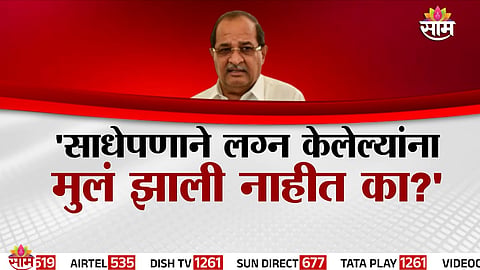 Radhakrishna Vikhe Patil statement on simple marriage during Maharashtra drought