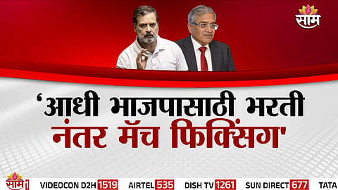 GYANESH KUMAR BJP TICKET CLAIM