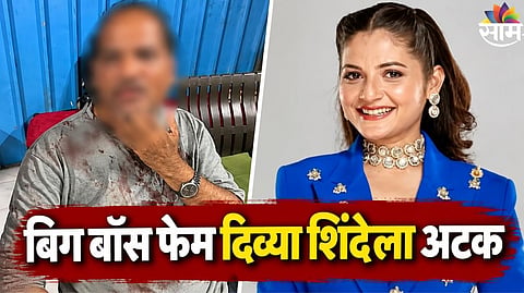 Divya Shinde