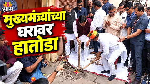 Madhya Pradesh CM Mohan Yadav House Demolished