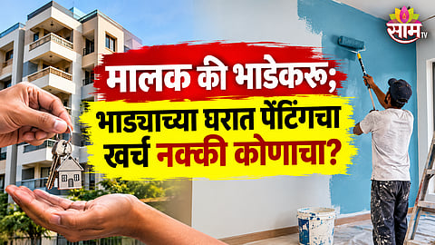 landlord or tenant responsible for house painting cost