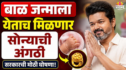 Tamil Nadu Government