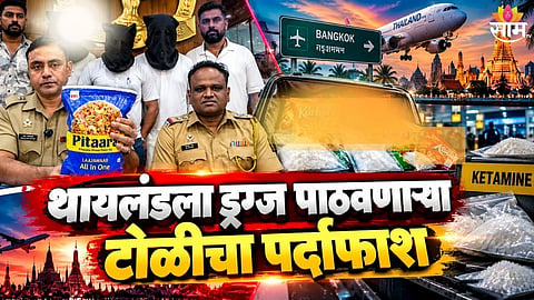Mumbai Crime: 
