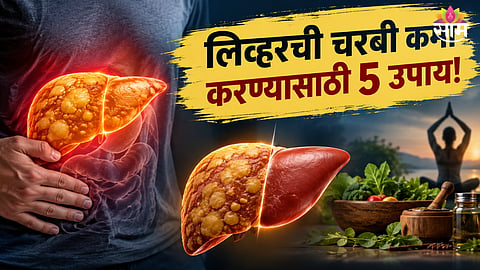 Fatty liver symptoms