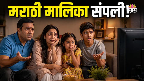 Serial Actress Emotional Post