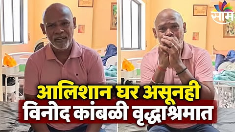 Vinod Kambli
