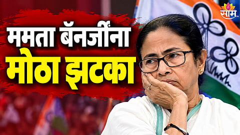 Political News: मोठी बातमी! आणखी एका राजकीय पक्षाला मोठं खिंडार, १०० नेत्यांनी सोडली साथ