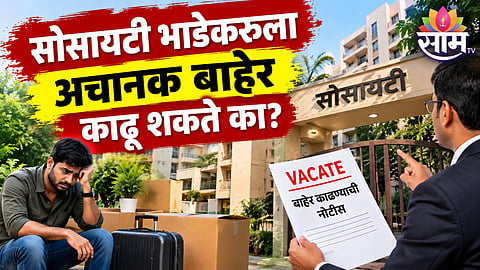 can housing society ask tenant to vacate flat 