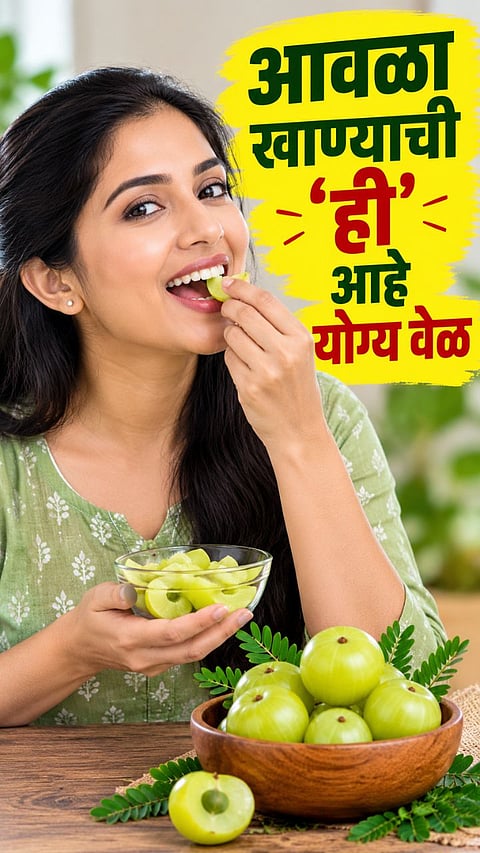 benefits of eating amla on an empty stomach