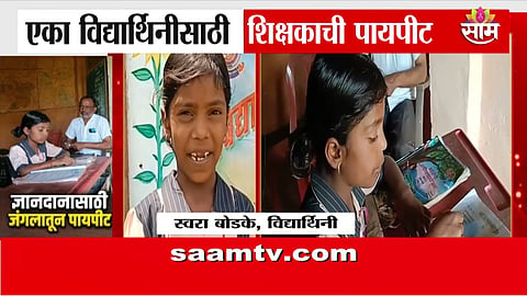 55-year-old Mithari Guruji Walks 5 Km Through Forest For One Student