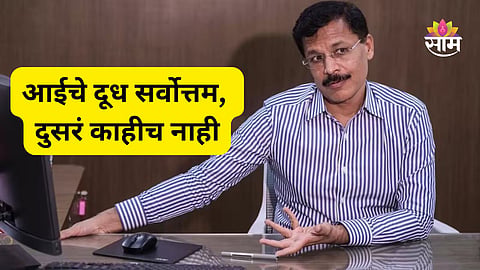 IAS Tukaram Mundhe, Maharashtra FDA