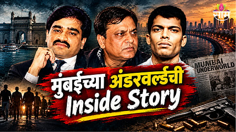 Mumbai Underworld