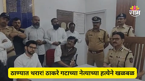 Pradeep Purnekar Death case 