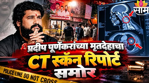 Thane Shiv Sena UBT Leader Pradeep Purnekar Killed: