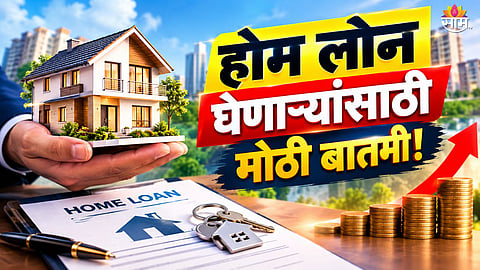 RBI repo rate