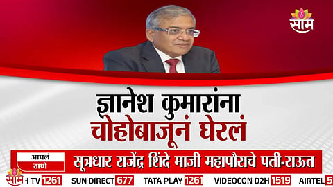 Gyanesh Kumar Controversy