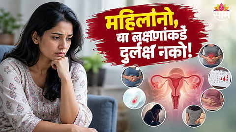 Women Cancer Symptoms