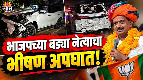 BJP MLA Shatrughan Gautam Escapes Major Accident in Rajasthan