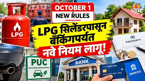 LPG, PUC, BANKING & PROPERTY  Rules Change today 