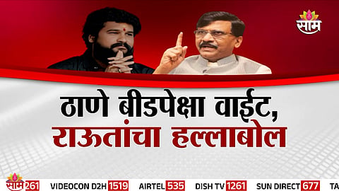 Pappya Shinde Under Scanner in Purnekar  Case