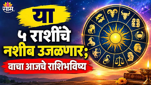 TODAY HOROSCOPE Daily Rashifal Love Money & Career Predictions